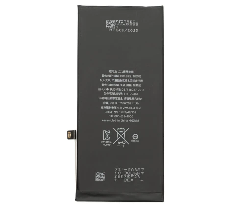 bateria 8 plus 3.png