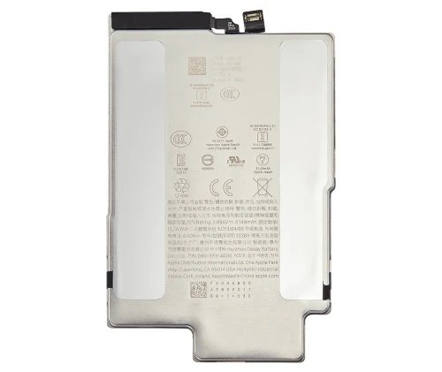 bateria 17 air pull.png